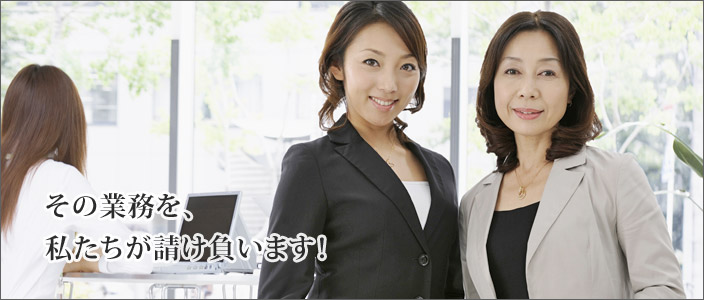 行方不明、家出、ネットの人探し、離婚で別れた孫・子供の住所、債権回収・金銭トラブルの住所調査は、総合探偵社よいルーム東京中央へ